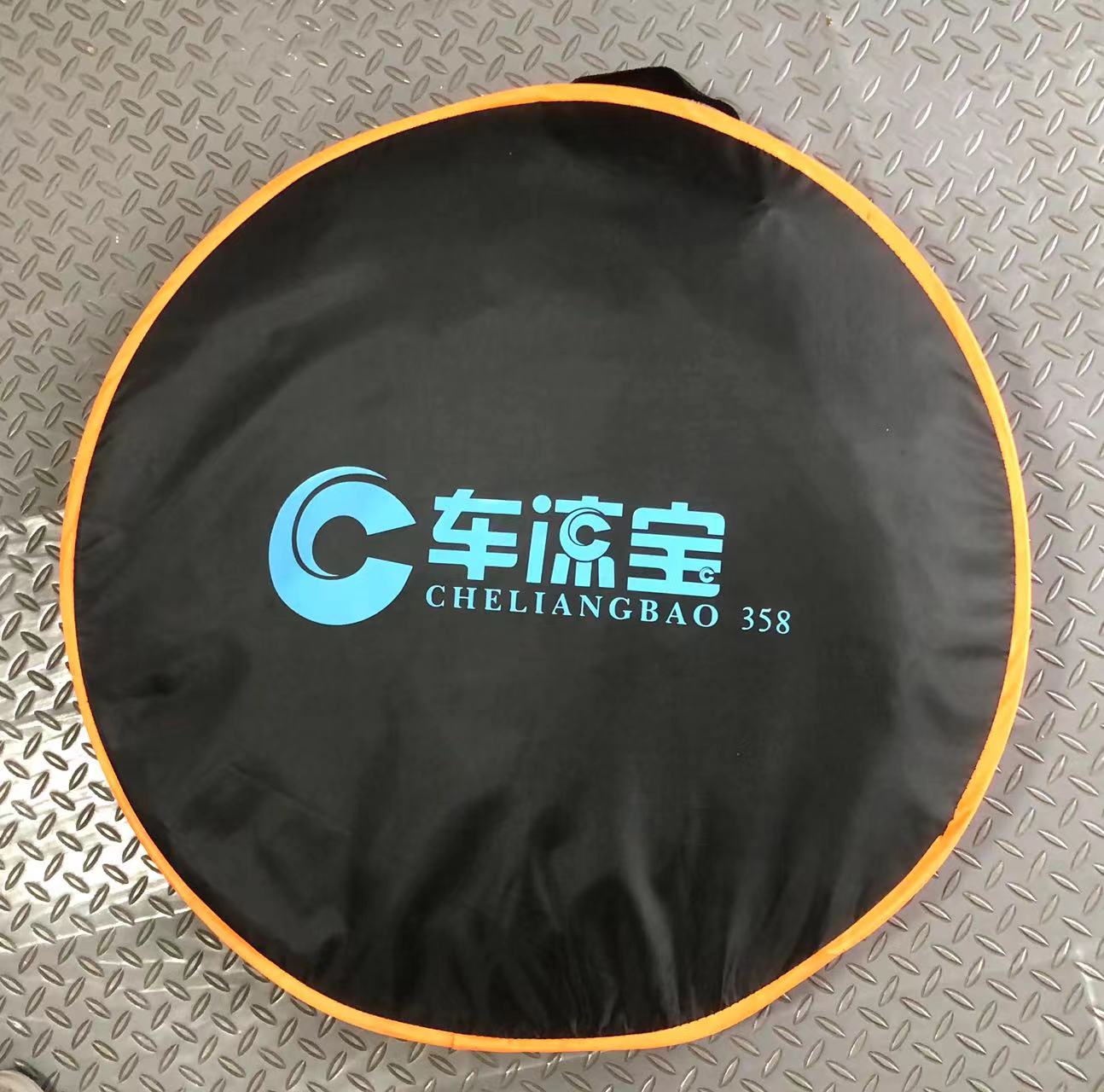 Cool Summer-Car Cooler Cover